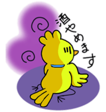 Drunk bird sticker #8947488