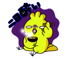 Drunk bird sticker #8947493