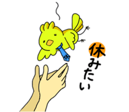 Drunk bird sticker #8947495