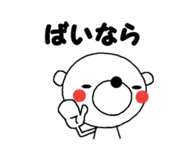 Dead language bear sticker #8947866