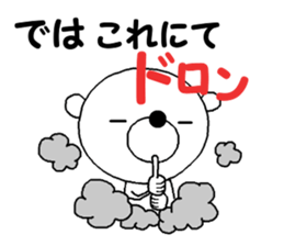 Dead language bear sticker #8947867