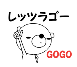 Dead language bear sticker #8947868