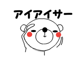 Dead language bear sticker #8947869