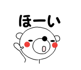 Dead language bear sticker #8947870