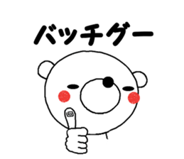 Dead language bear sticker #8947872