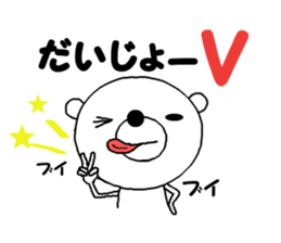 Dead language bear sticker #8947873