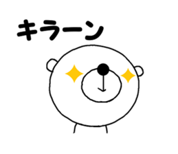 Dead language bear sticker #8947876