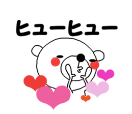 Dead language bear sticker #8947877