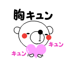 Dead language bear sticker #8947878