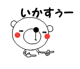 Dead language bear sticker #8947881