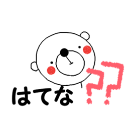 Dead language bear sticker #8947882