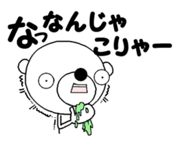 Dead language bear sticker #8947885