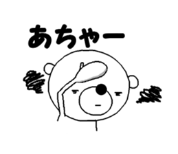 Dead language bear sticker #8947886