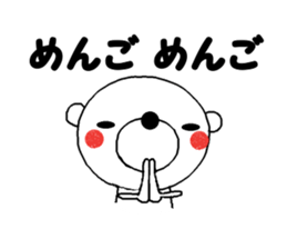 Dead language bear sticker #8947887