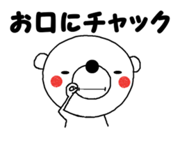 Dead language bear sticker #8947888