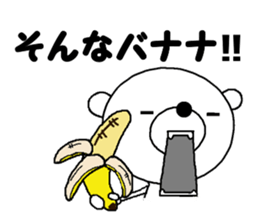 Dead language bear sticker #8947889