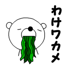 Dead language bear sticker #8947890