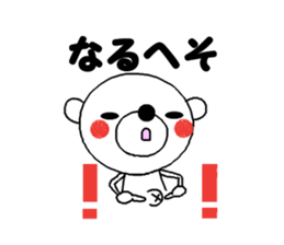 Dead language bear sticker #8947891