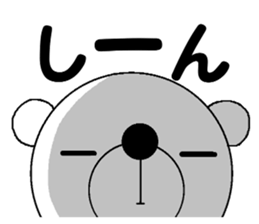 Dead language bear sticker #8947894