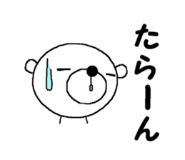 Dead language bear sticker #8947896