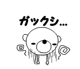 Dead language bear sticker #8947897