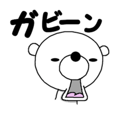 Dead language bear sticker #8947898