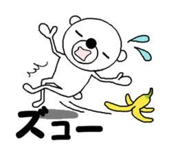 Dead language bear sticker #8947899