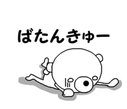 Dead language bear sticker #8947900