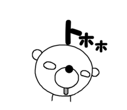 Dead language bear sticker #8947901