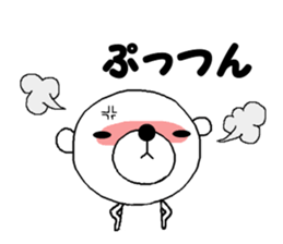 Dead language bear sticker #8947903