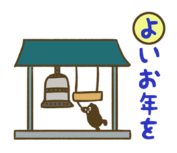 Roasted Peanut winter version sticker #8948044