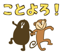 Roasted Peanut winter version sticker #8948049