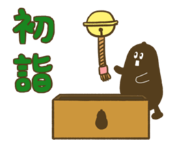 Roasted Peanut winter version sticker #8948052