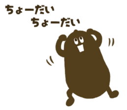 Roasted Peanut winter version sticker #8948055