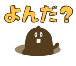 Roasted Peanut winter version sticker #8948061