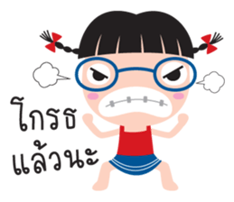 tukky tukky sticker #8948146