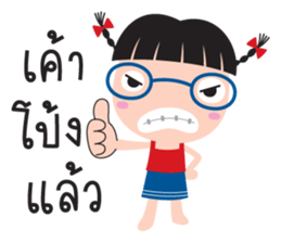 tukky tukky sticker #8948164