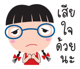 tukky tukky sticker #8948166