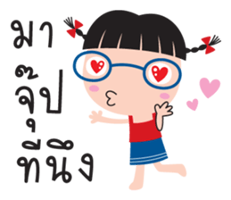 tukky tukky sticker #8948169