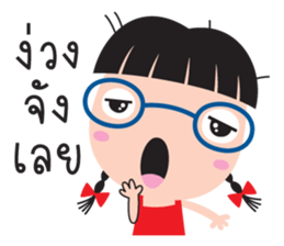 tukky tukky sticker #8948173