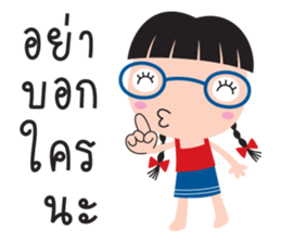 tukky tukky sticker #8948174