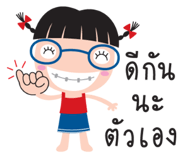 tukky tukky sticker #8948176