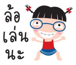 tukky tukky sticker #8948180