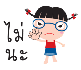 tukky tukky sticker #8948182