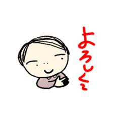 Office worker FUKU sticker #8948185