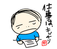 Office worker FUKU sticker #8948188