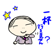 Office worker FUKU sticker #8948191