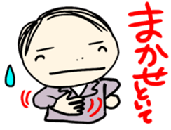 Office worker FUKU sticker #8948193