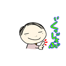 Office worker FUKU sticker #8948196