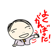 Office worker FUKU sticker #8948197